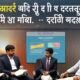 UPSC Toppers – Strategies,