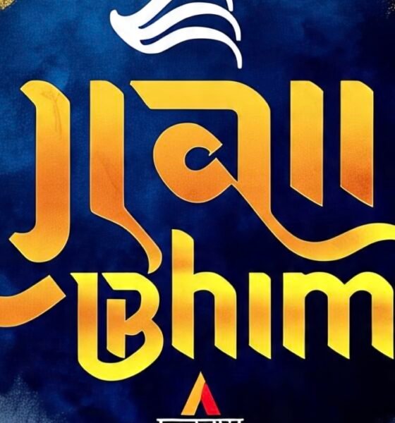 Jai Bhim Colour