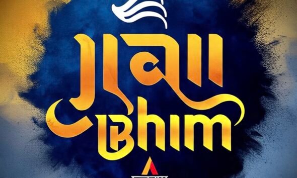 Jai Bhim Colour